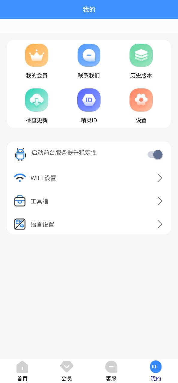 虚拟定位精灵网址