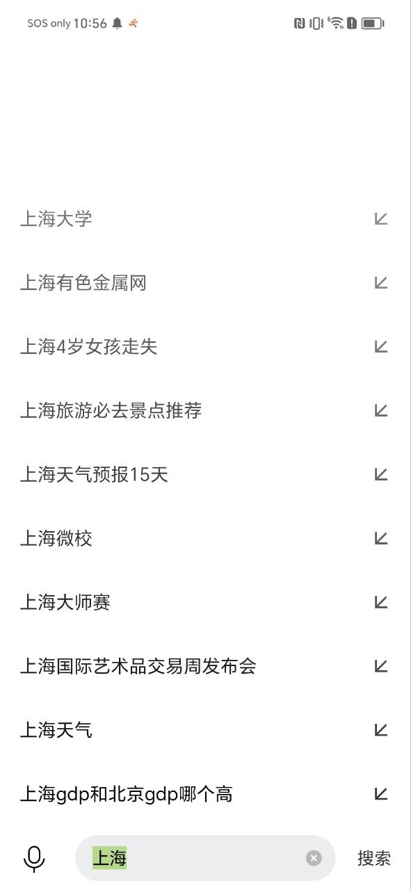 简单搜索app版
