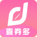 喜券多新版