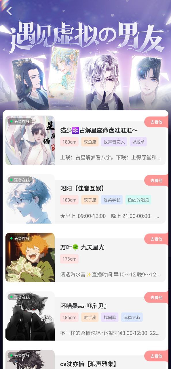 克拉克拉app