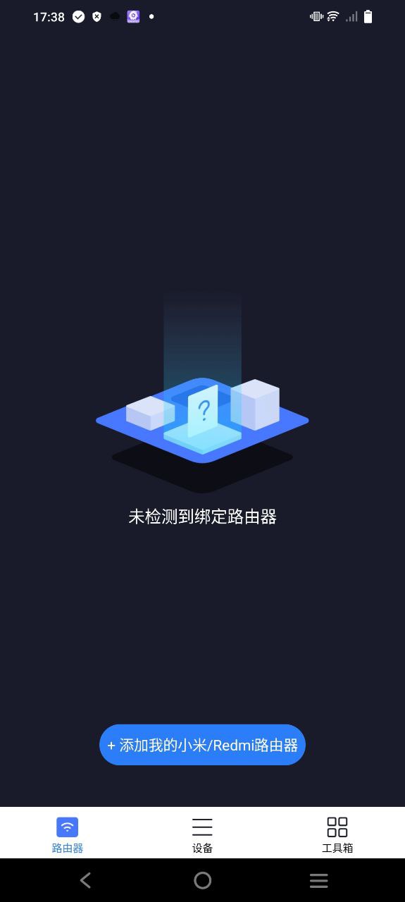 小米路由器网站