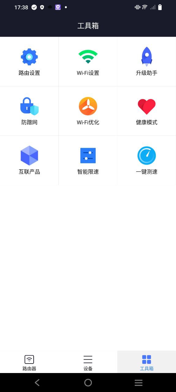 小米路由器网站