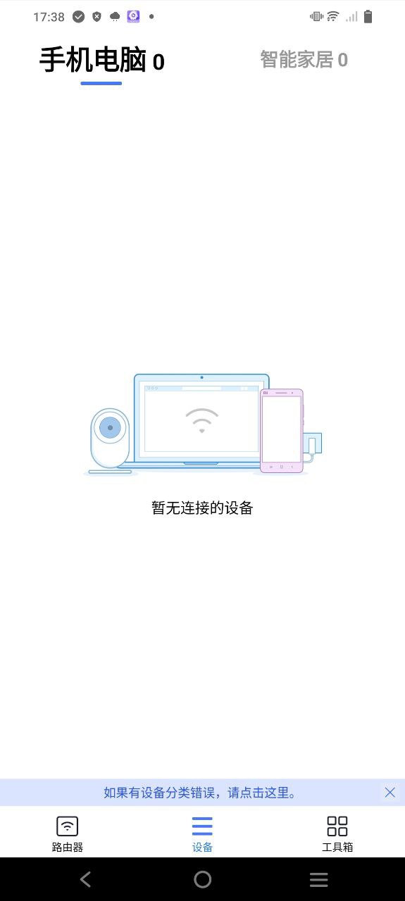 小米路由器网站