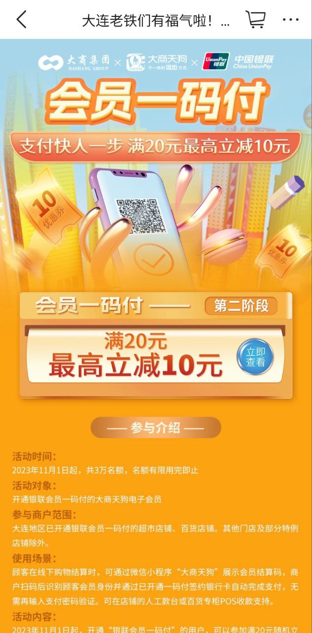 天狗网下载