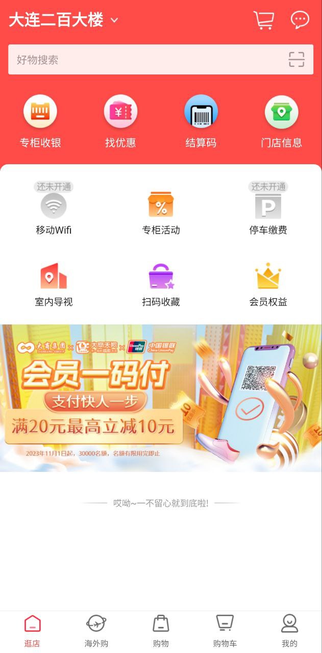 天狗网下载