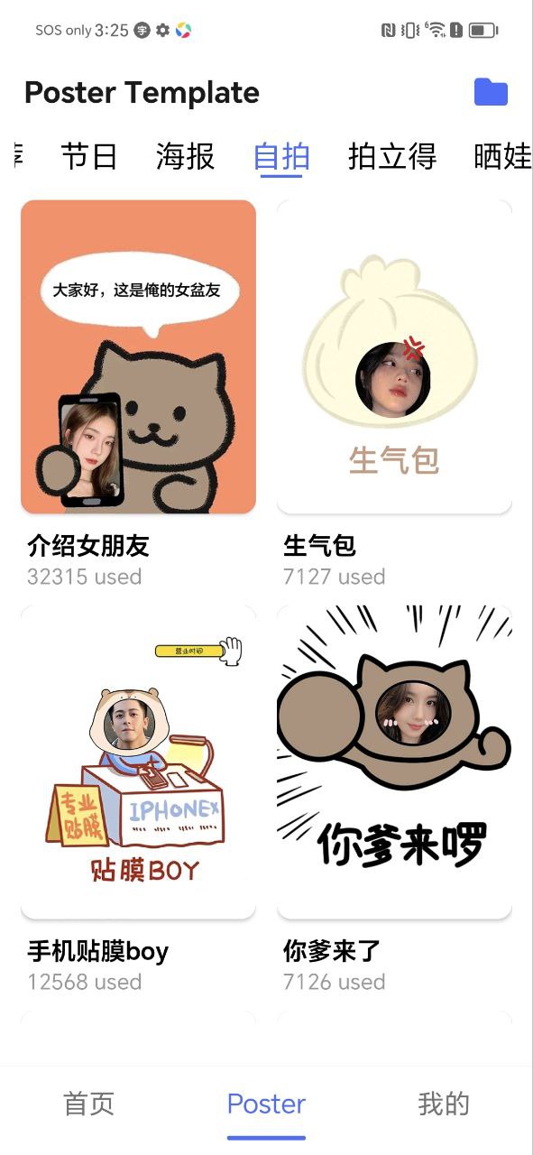 大字体设置