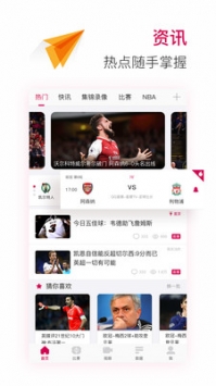 极速体育最新版