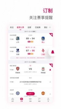 极速体育最新版