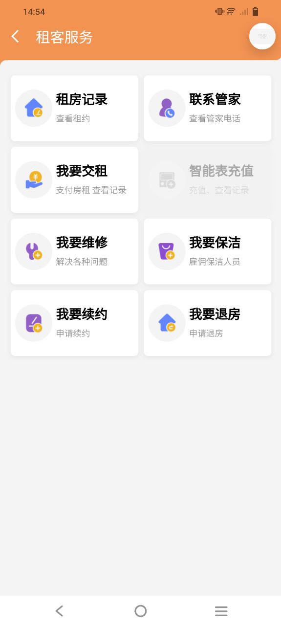 赑居在线