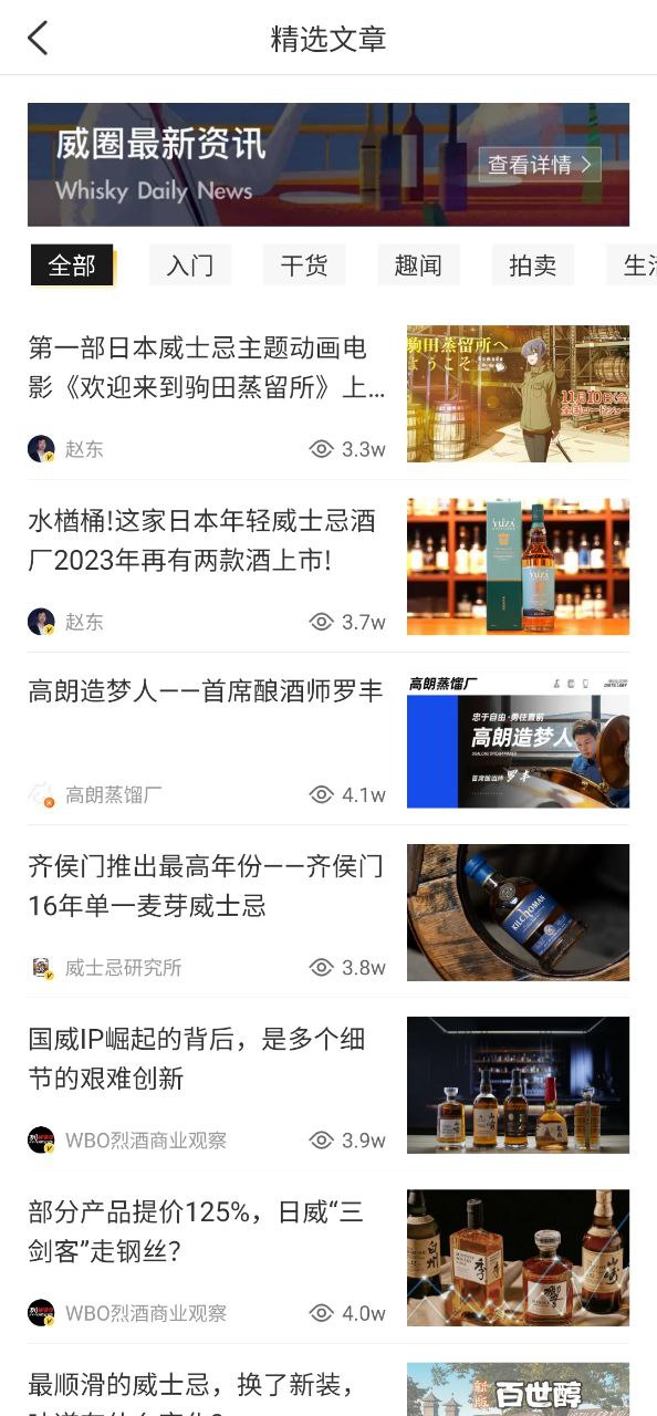 百瓶