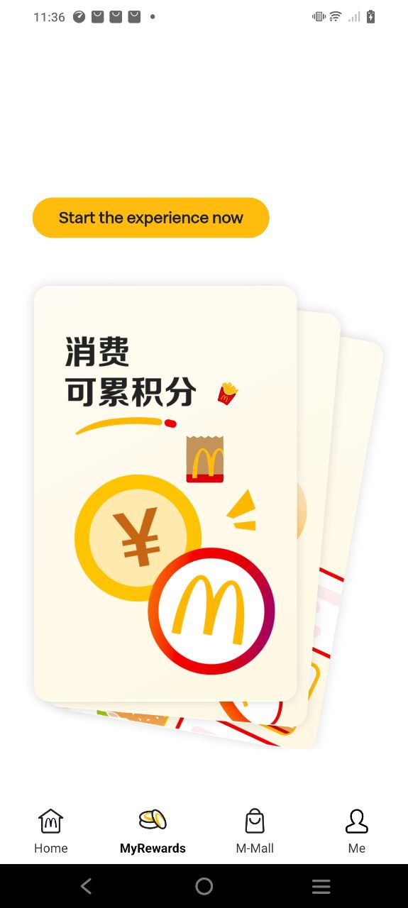 麦当劳pro