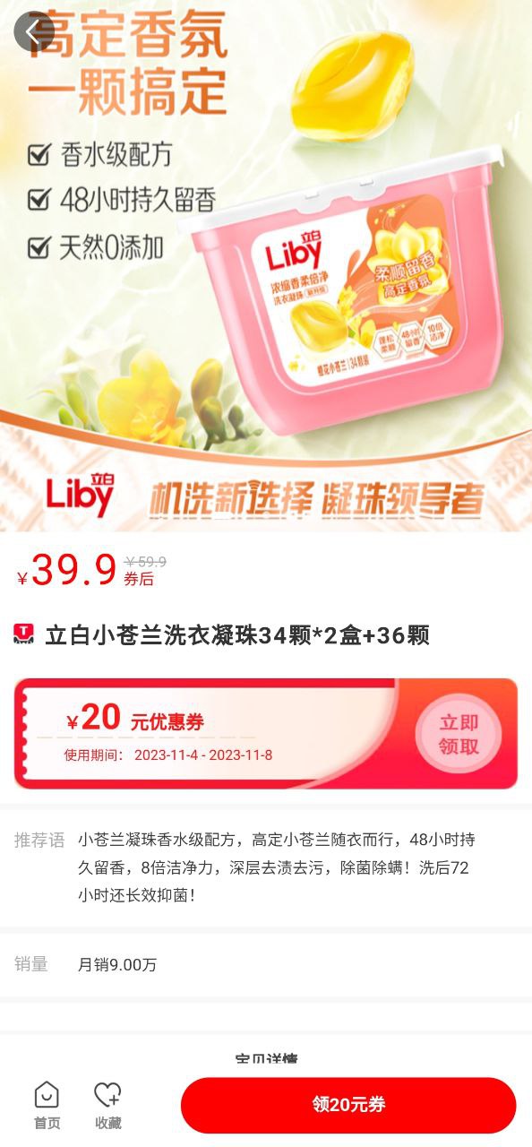 某宝