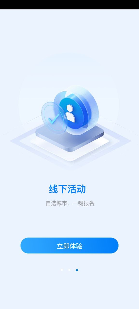 中国制造网