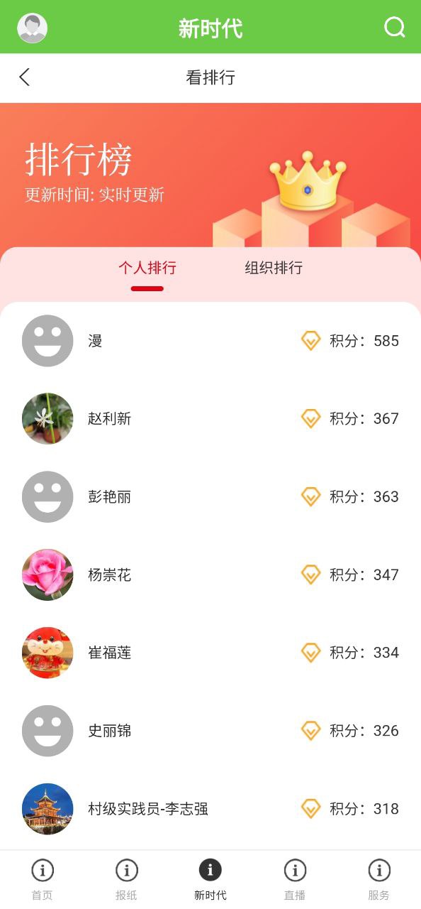 门头沟融媒