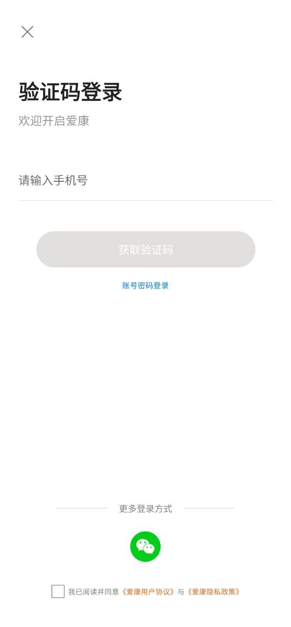 中国领事