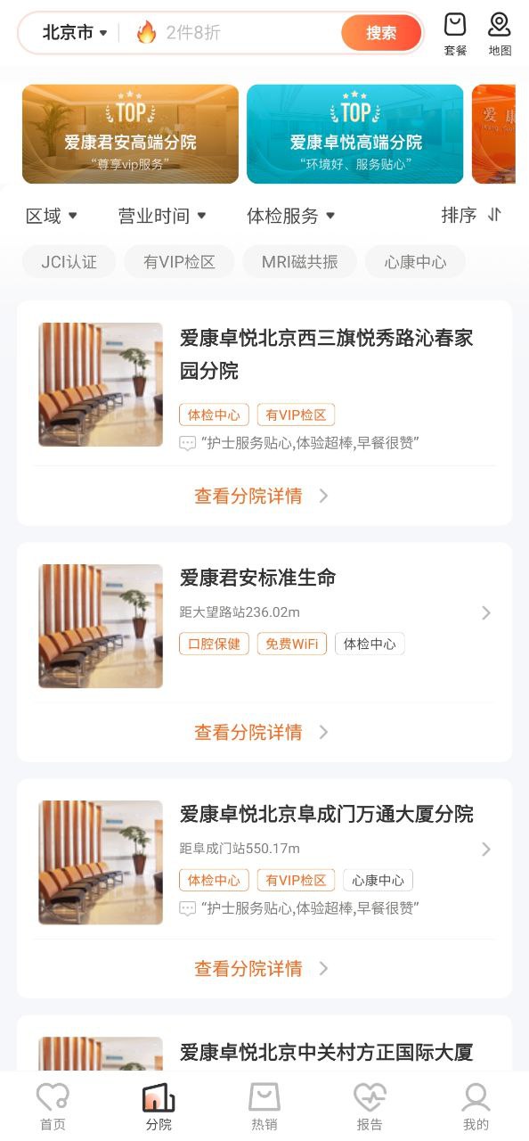 中国领事