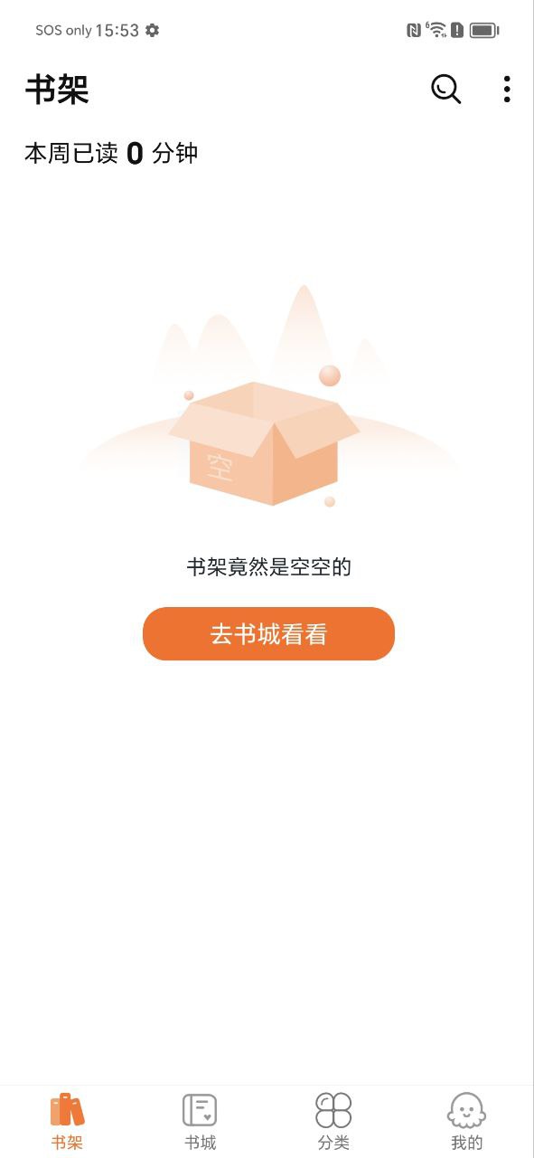 热读小说