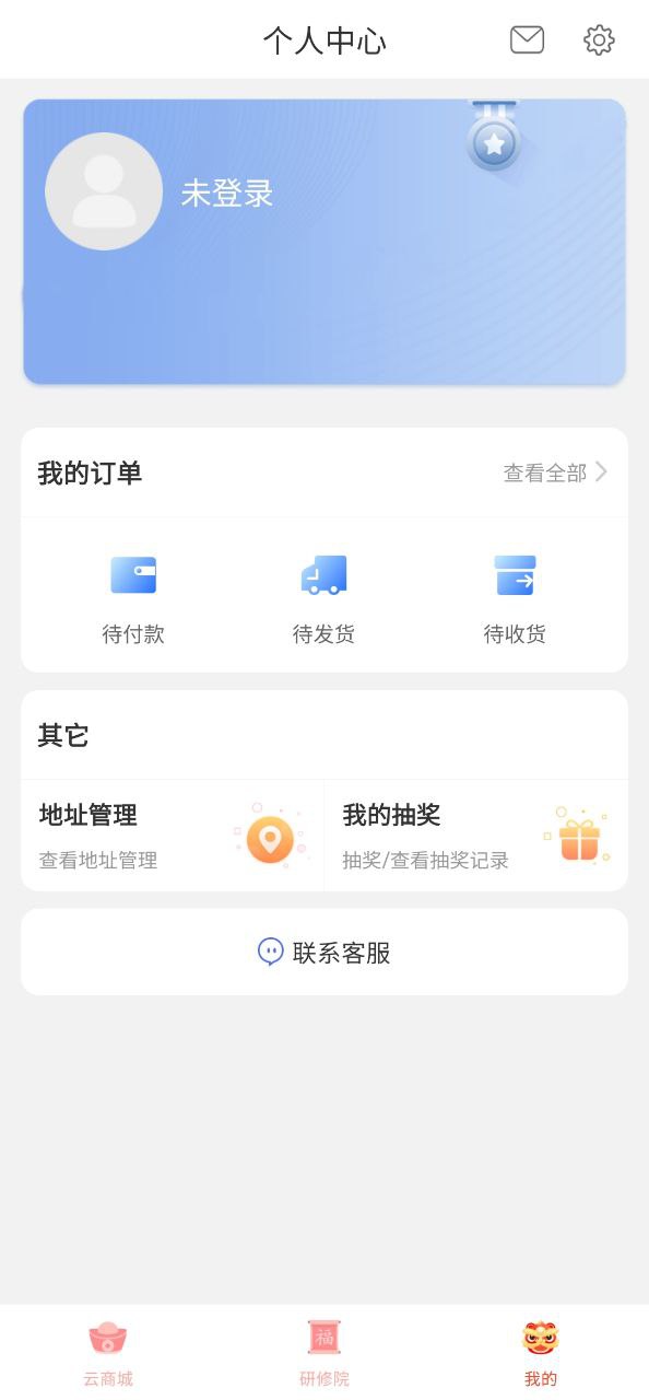 中食云创