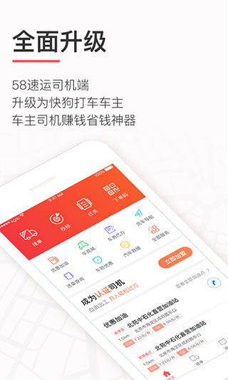 指点天下