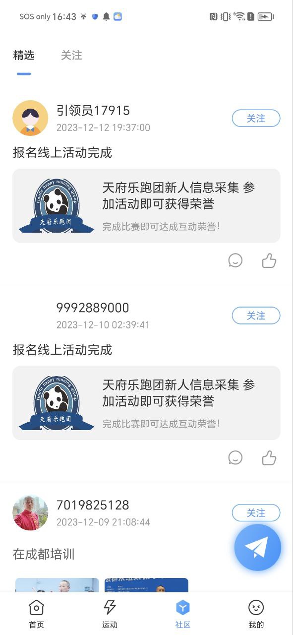 引体向上