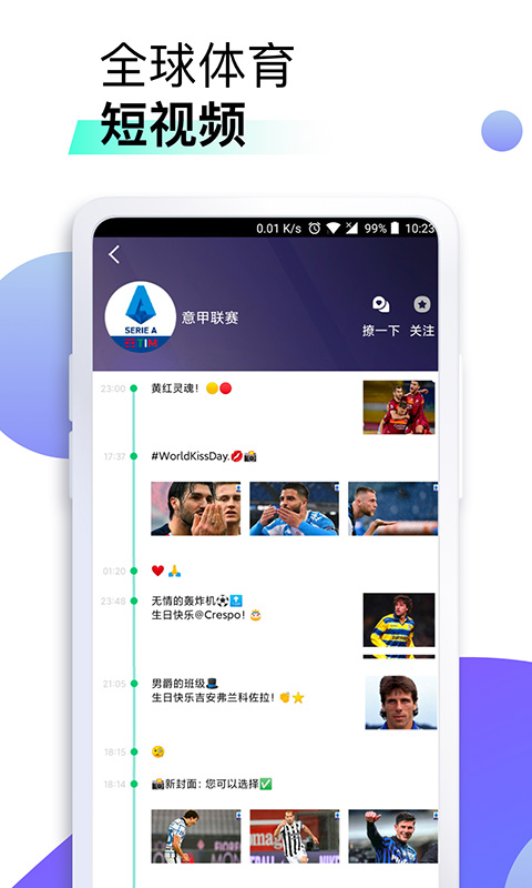 星辰体育APP