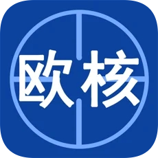 欧核足球直播应用