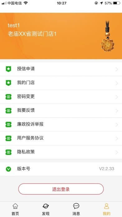 好运宝2024版本免费