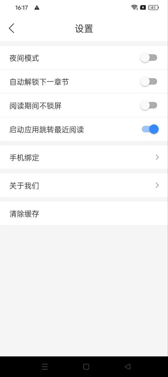 掌中小说书城app下载软件