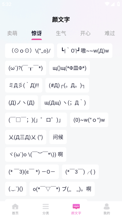 最美键盘皮肤