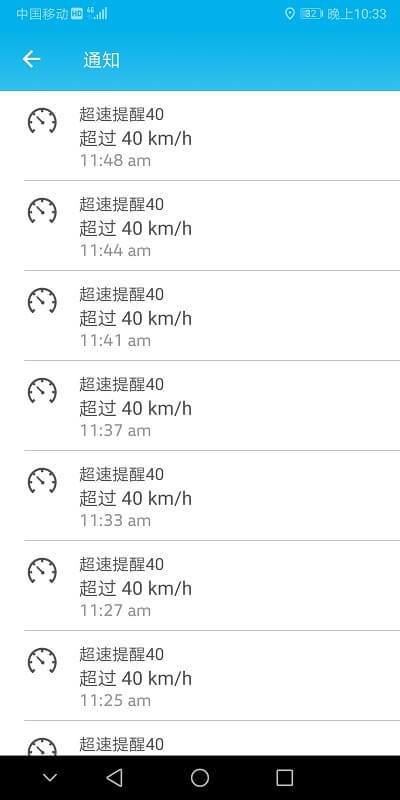 大众车载互联