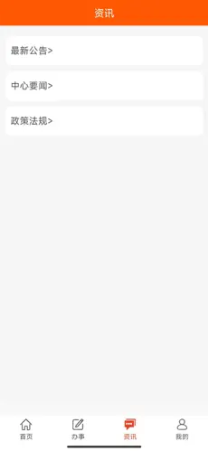 武汉公积金