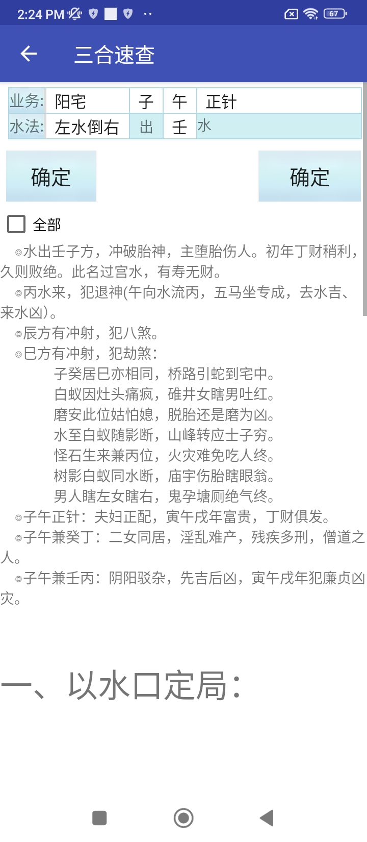 时光瓶子