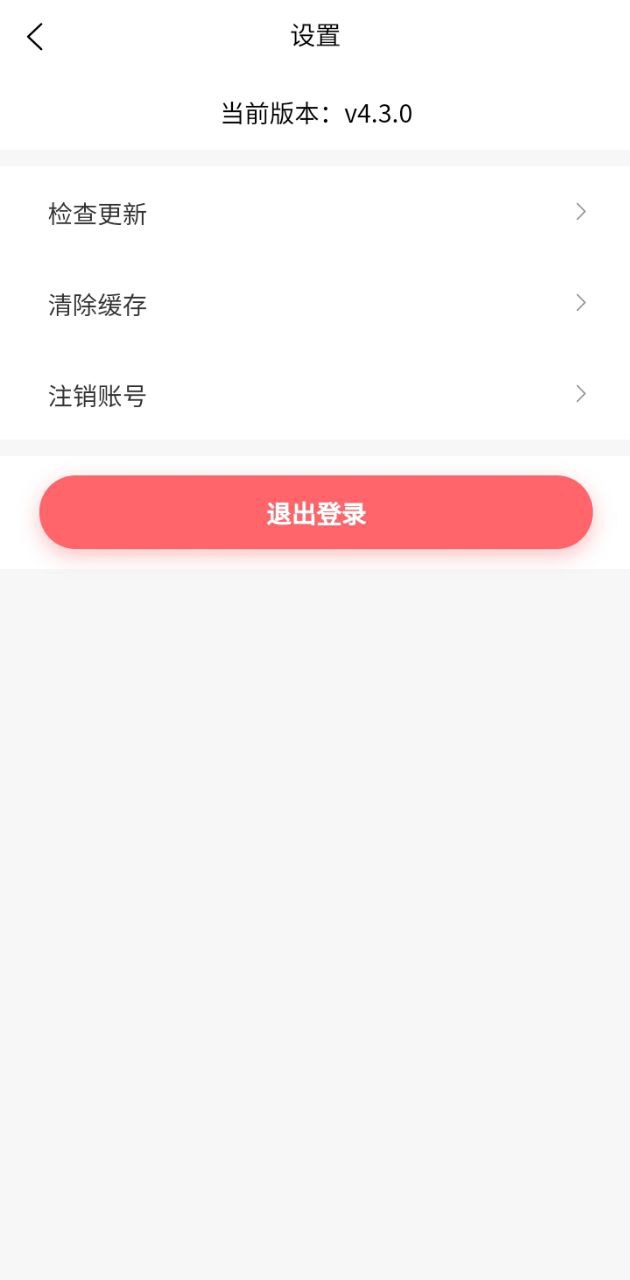 高密房产网