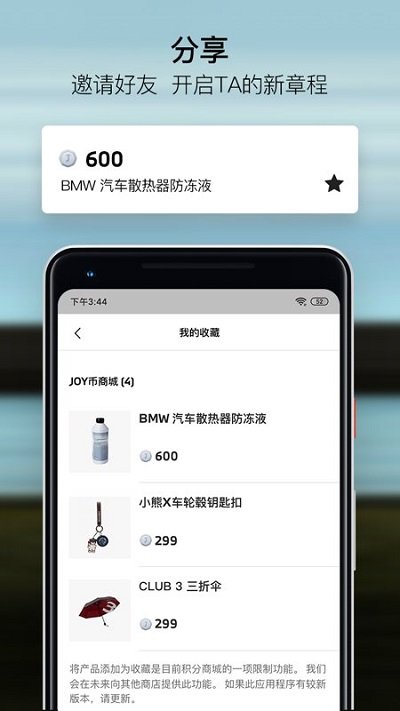我的宝马