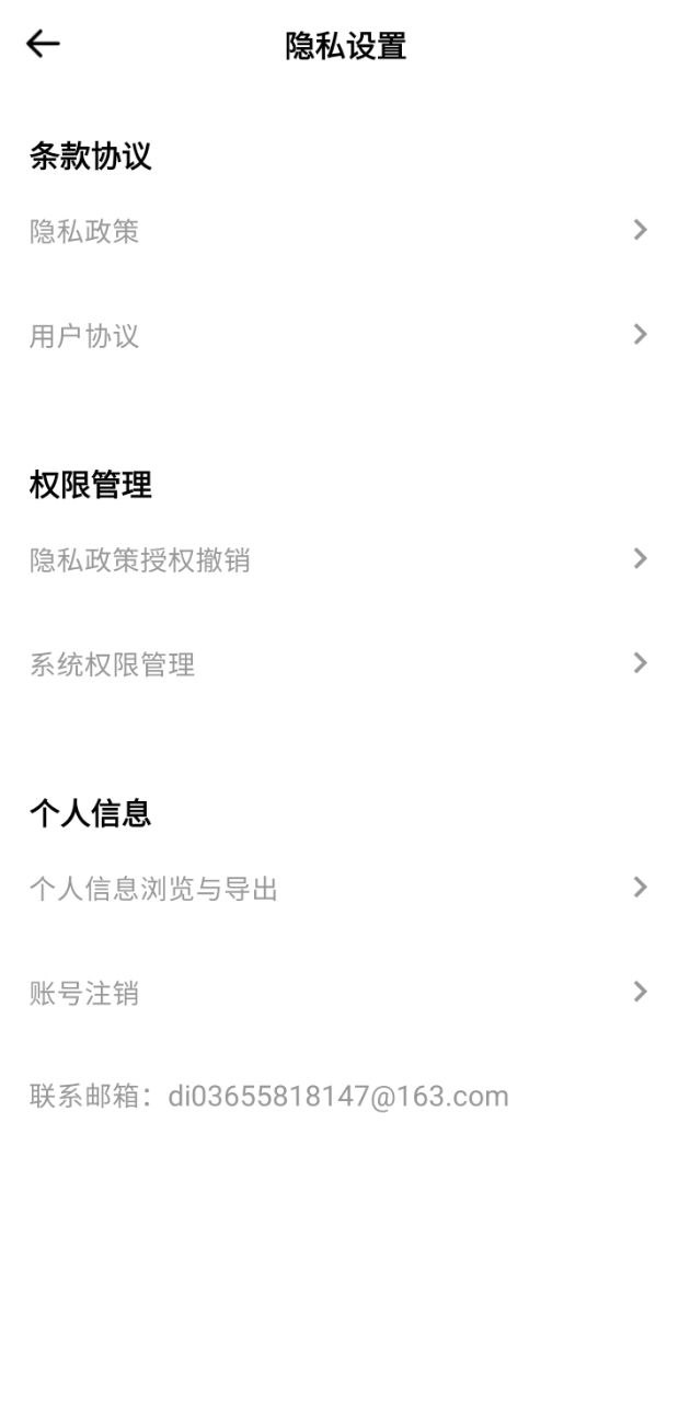 房子设计案例鸭