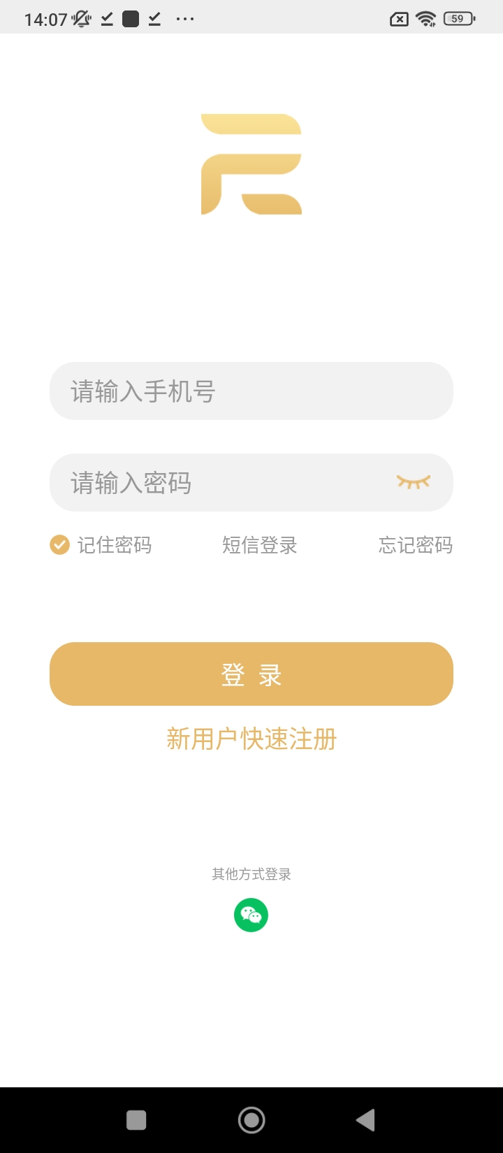小巢