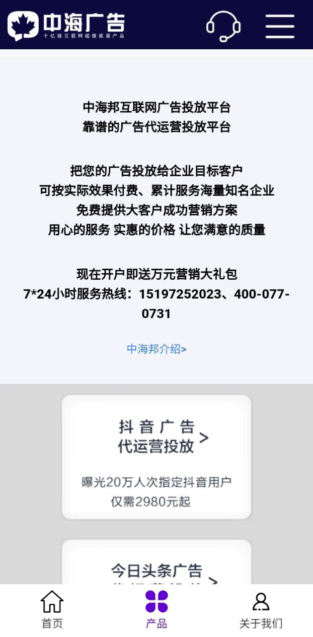 朋友圈推广平台助手