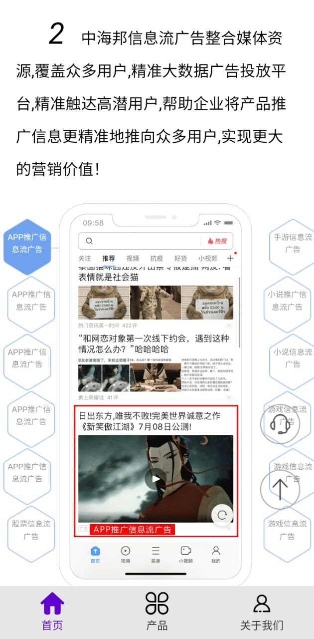 朋友圈推广平台助手
