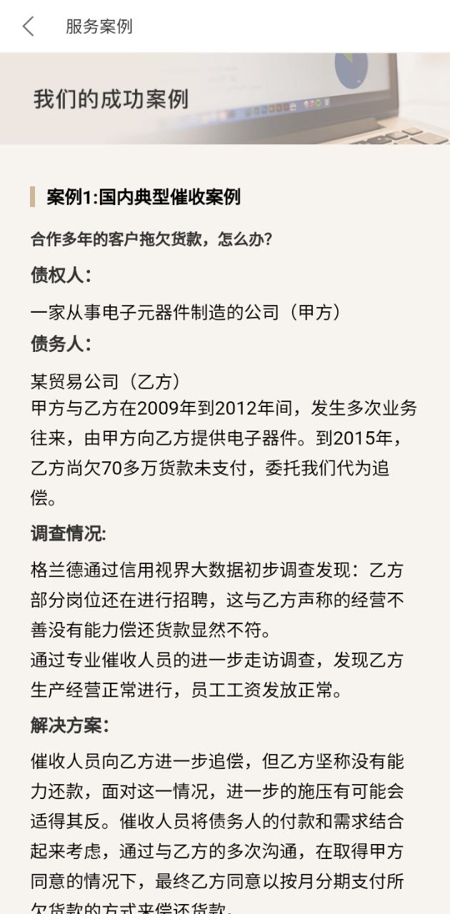 信用视界