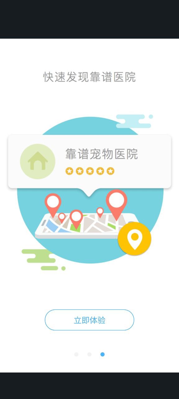 一只