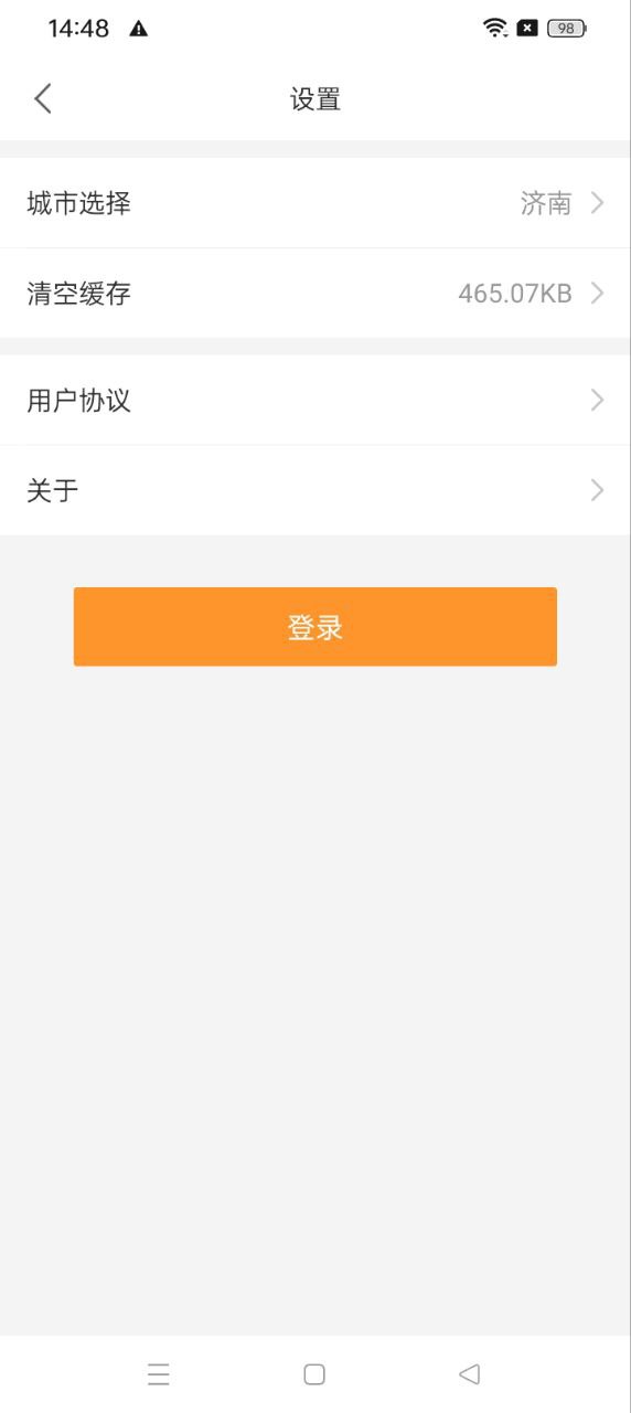 爱城市网