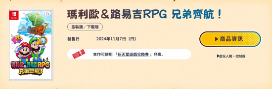 马路新游戏即将上市！你会第一时间体验吗？