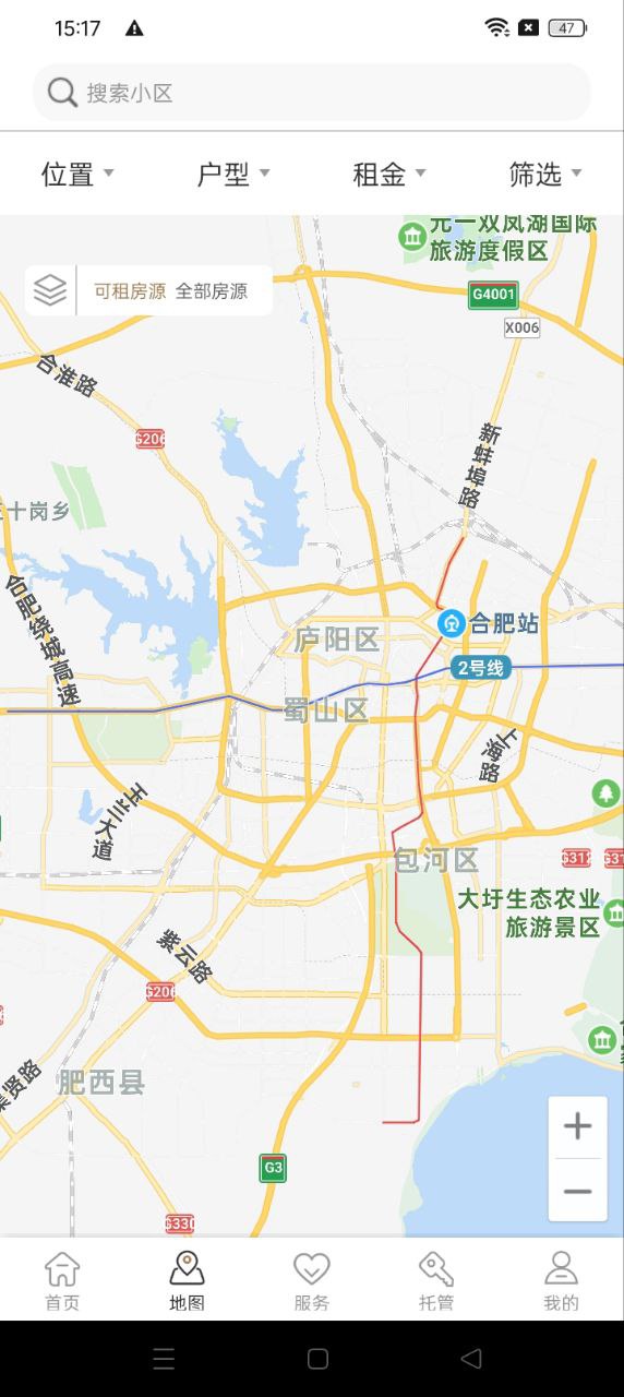 合房租赁