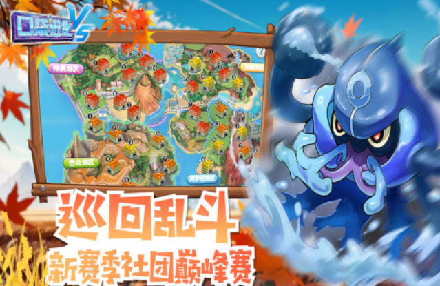 流行的免费宝可梦卡牌手游下载推荐