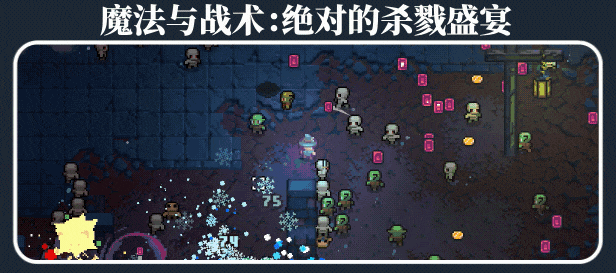 老法师和飞龙合作，粉碎恶魔的发售日确定！