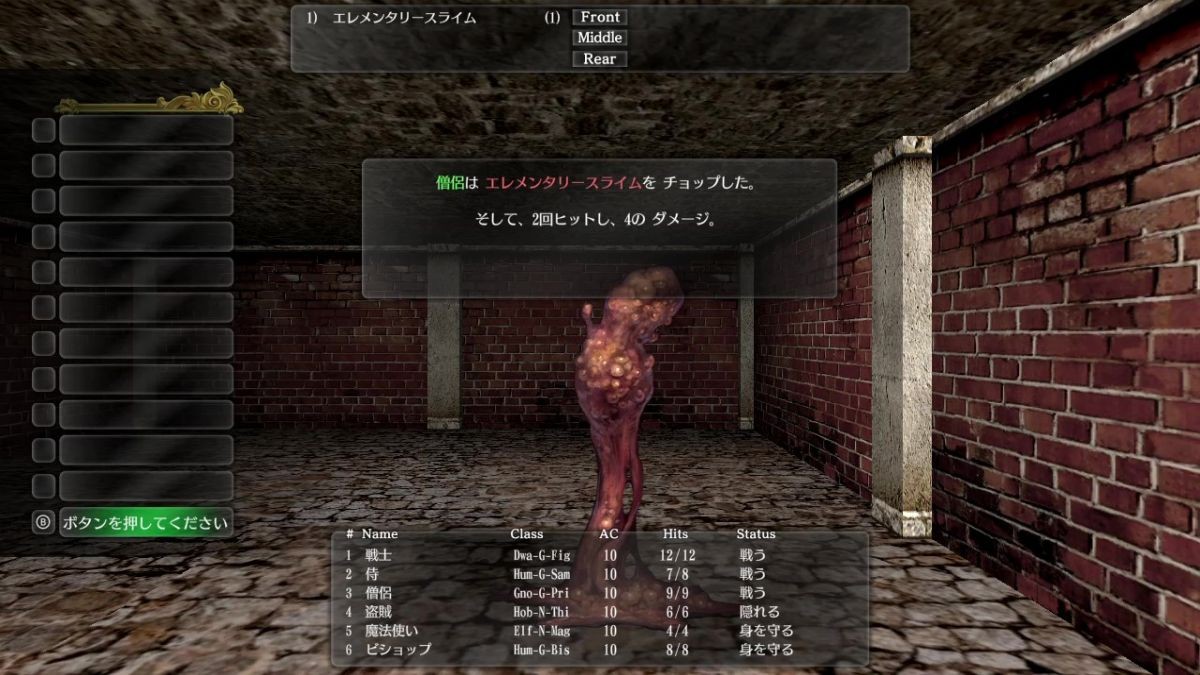 巫术外传版：五大试炼实体版延期一个月