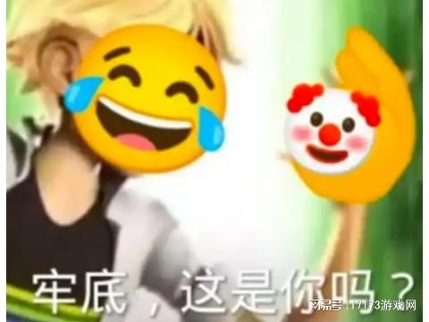 年度最佳沙雕玩家大盘点：职业选手跳崖开局，冠军欠主办方17000元