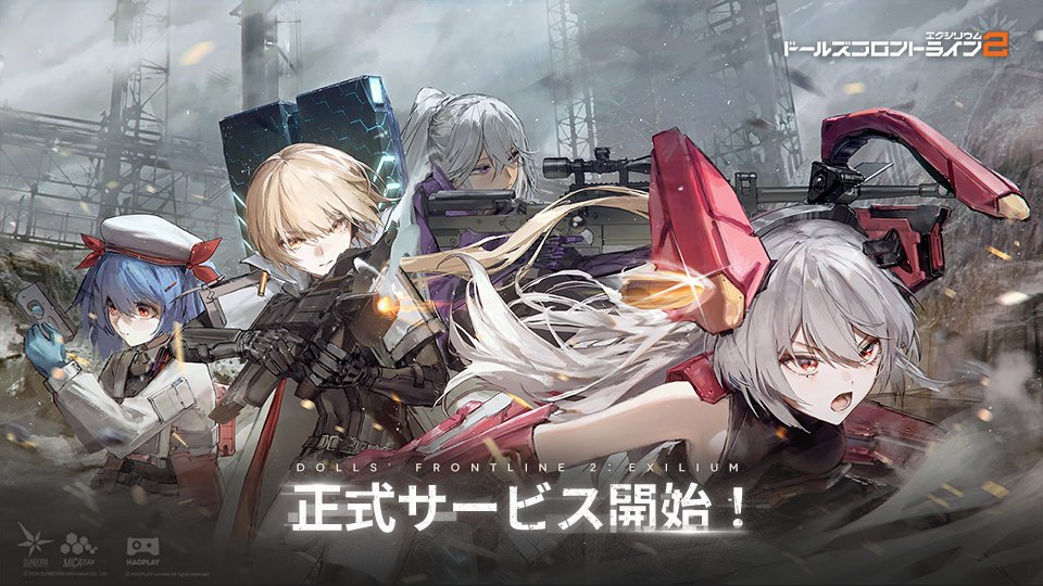 少女前线2：追放将在Steam上发布