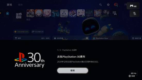 三十周年主题别限时：玩家希望可购买