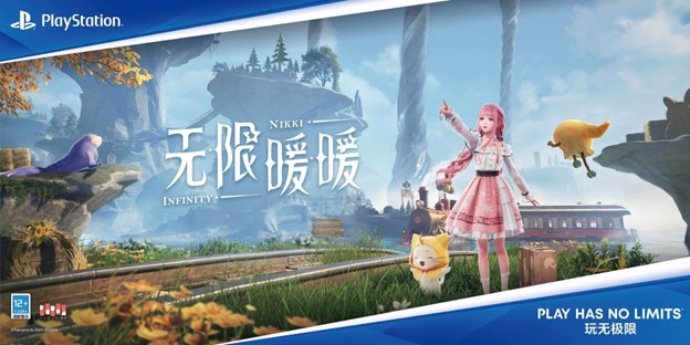 暖暖开放世界冒险今日登陆平台